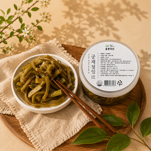 오식이 궁채 장아찌 200g, 1개 - 상품 이미지