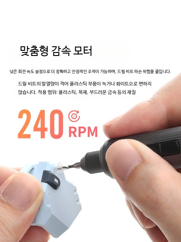 소형 드릴 전동 드라이버 미니 임팩드릴 무선 가정용 가정용드릴 드릴공구 - 상세 이미지 3