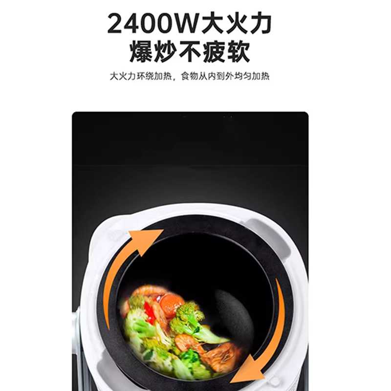 자동웍 볶음밥 자동 볶음기 회전 자동조리 웍 양념 2000W 용량 6L - 상세 이미지 4