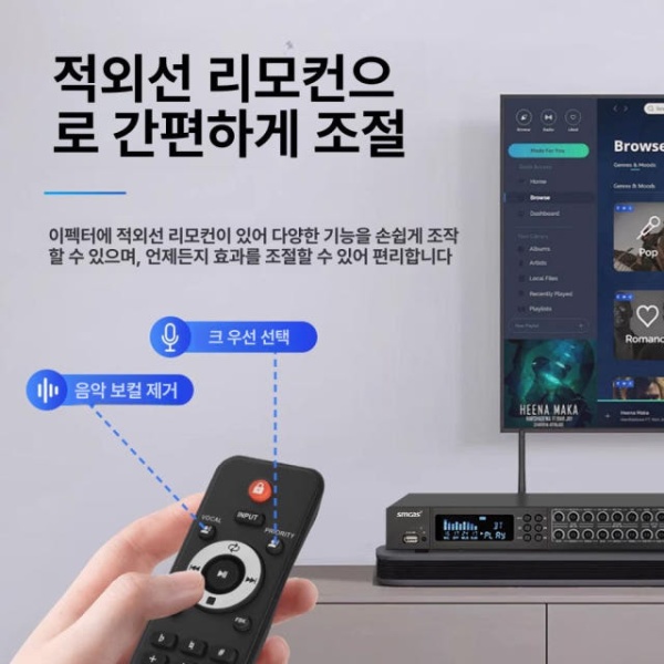 고음질 노래방 앰프 이펙터 방송음향 기기 보컬 프리앰프 참바 KV-X5 프리앰프+2개 연꽃 케이블 - 상세 이미지 2