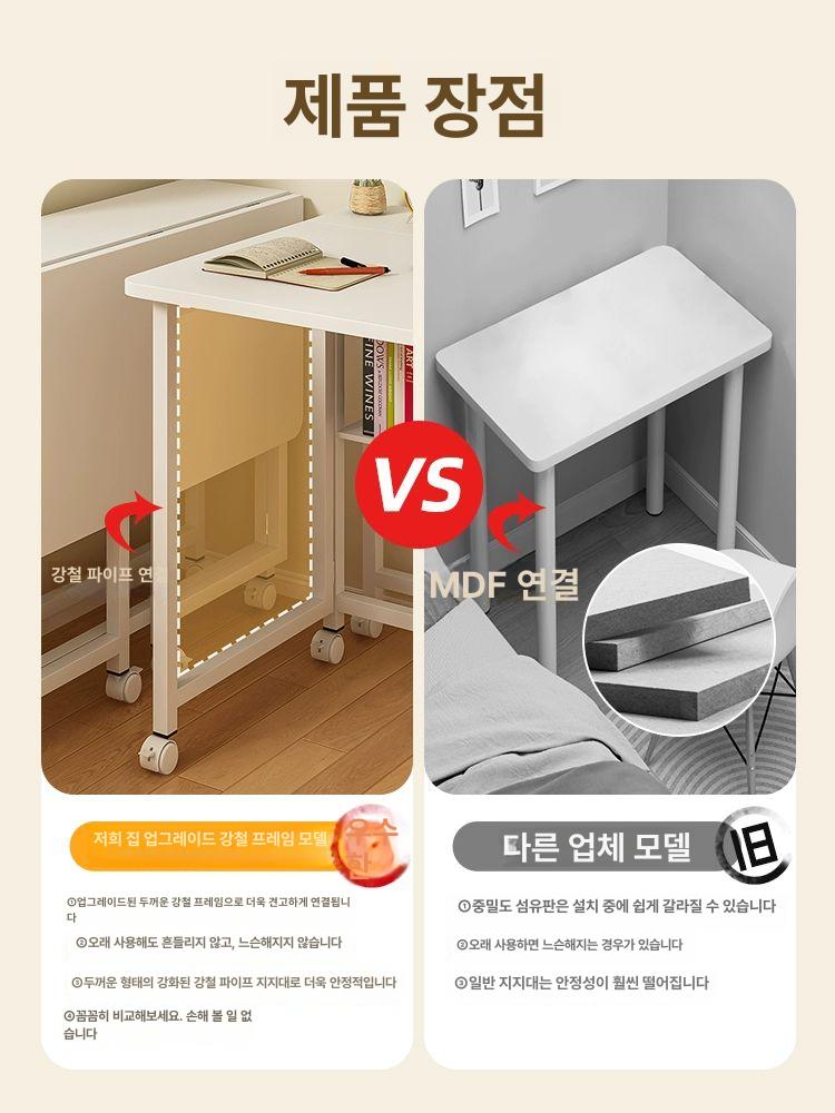 침대 옆 접이식 보조 테이블 슬림 이동식 책상 소형 수납 침실용 - 상세 이미지 4