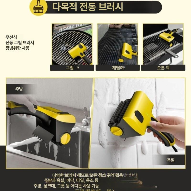 무선 전동 브러시 충전식 가정용 바베큐 옐로우블랙 청소 2종 세트 와이어 브러시 + 나일론 브러시 - 상세 이미지 3