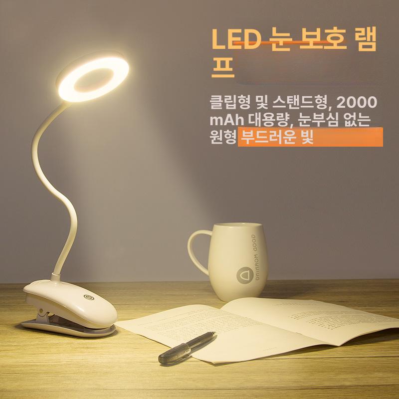 보면대라이트 조명 피아노 악보 독서용 조명 집게식 밝기조절 책상 스탠드 악기 연습 - 상세 이미지 3