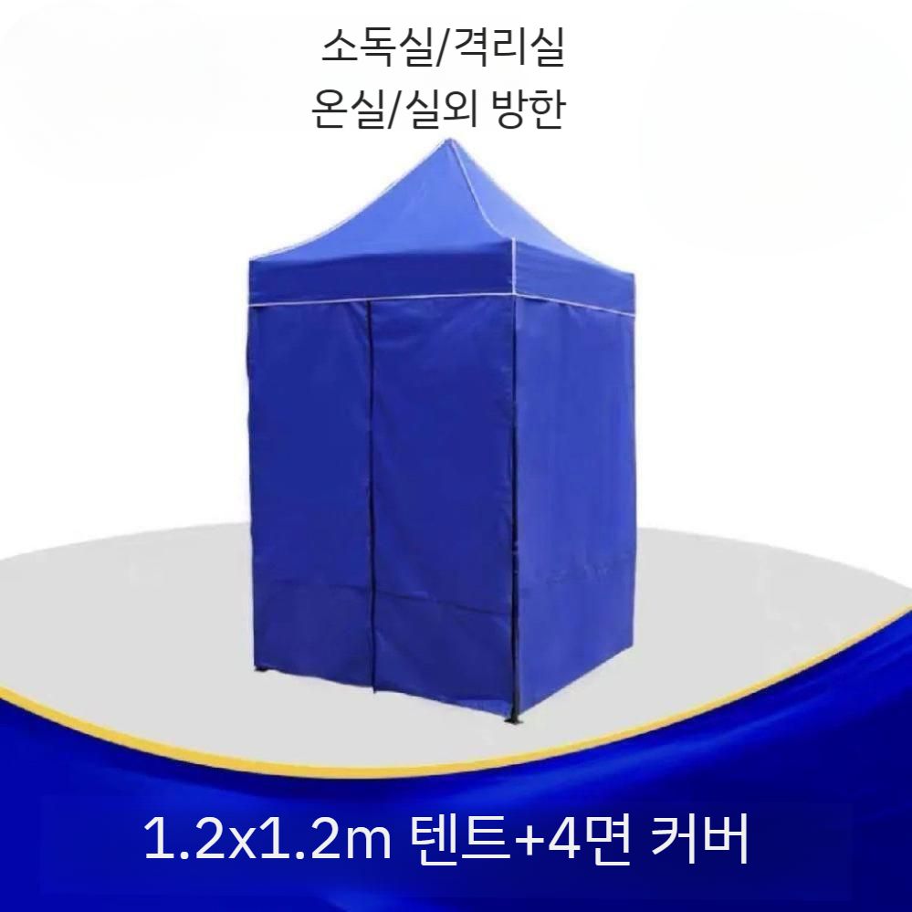 주차장 발렛 야외천막 캐노피 바람막이 행사용천막 덮개 그늘막 접이식 간이 농막 캐노피천막 - 상세 이미지 2