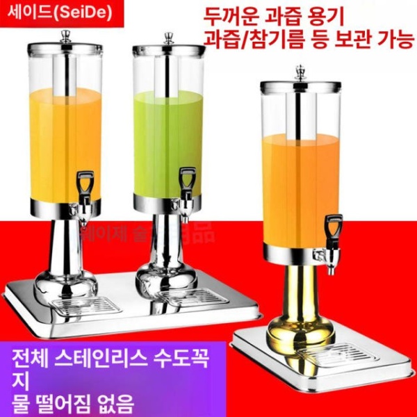 프리미엄 레스토랑 저그 물통 냉음료 주스 디스펜서 더블 헤드 6Lx2 - 상세 이미지 2