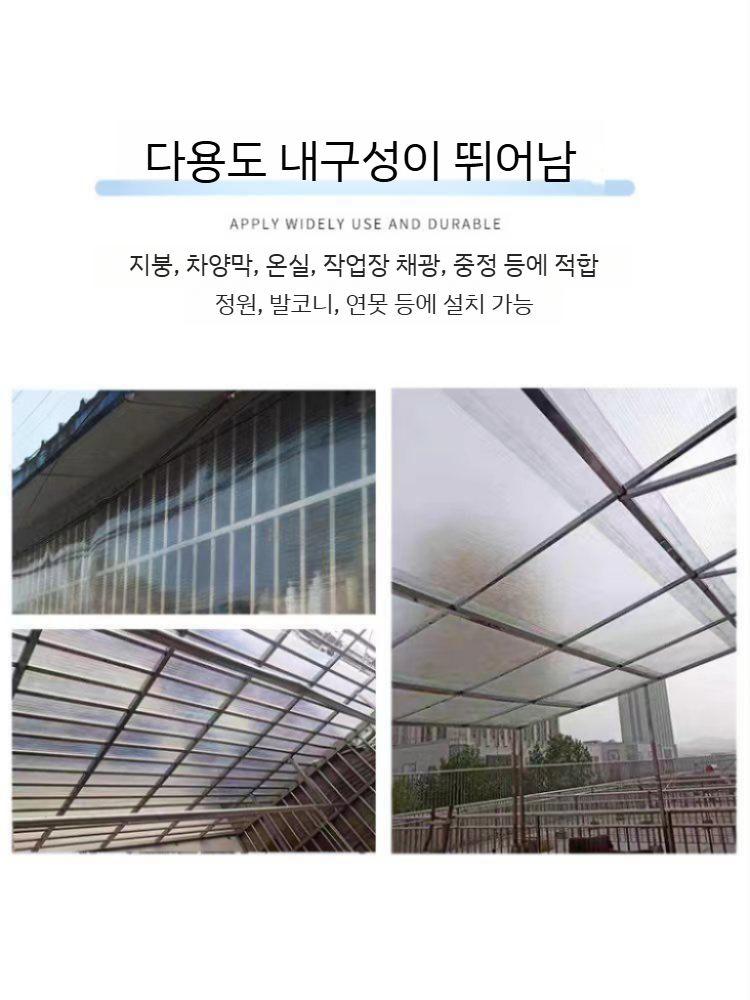 복층렉산 건설 덮개 카보네이트 캐노피 지지대 현장 천장 판넬 반투명 적재 도구 운반 리프트 - 상세 이미지 5