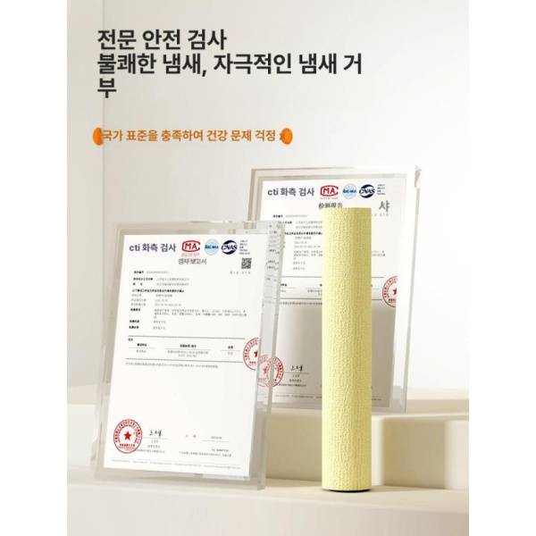 고급형 거실 벽면 단열 템바보드 셀프 시공 접착식 패널 리넨화이트 50cm x 5m - 상세 이미지 5