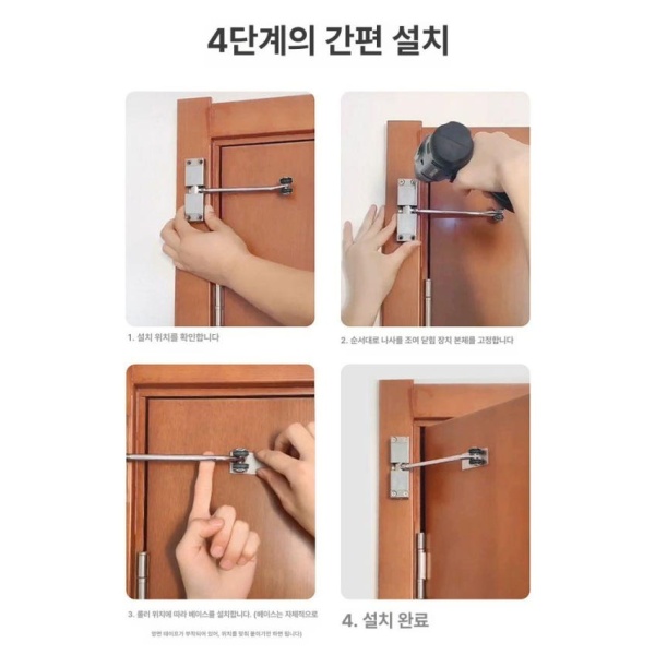 튼튼한 여닫이 도어클로저 속도조절 현관 표준 도어 도어릴리즈 화이트 - 상세 이미지 5