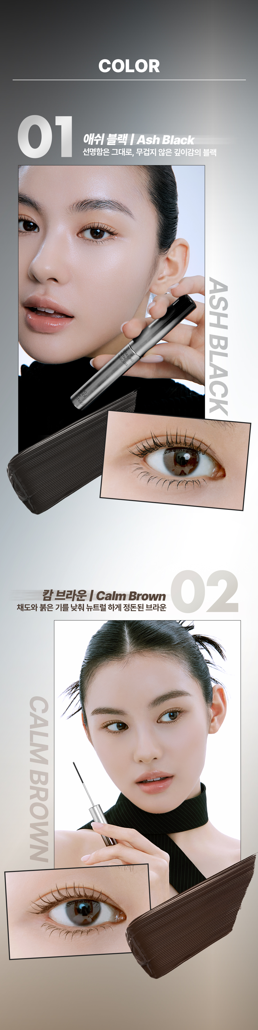mascara too cool for school coréen k-beauty