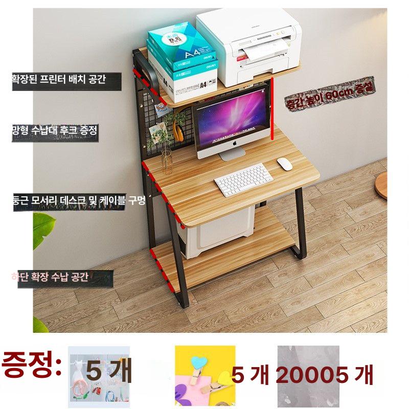 소형 책상 컴퓨터 테이블 원룸 사무용 데스크 블랙 라이트월넛 파티클보드 95x50x143cm - 상세 이미지 2