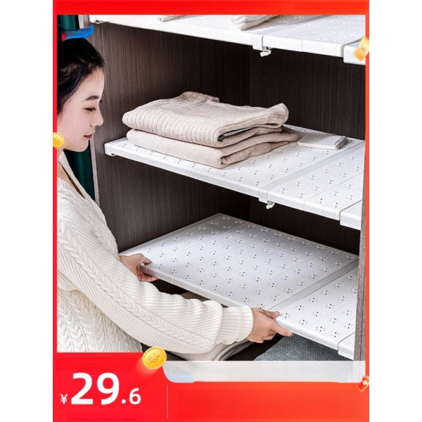 깔끔한 아크릴 길이조절 다용도 서랍정리 분리대 투명 길이 31-42cm너비 42cm 1칸 - 상품 이미지
