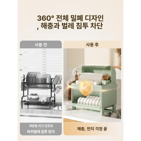튼튼한 싱크대 그릇 무타공 정리대 설치 선반 건조대 디럭스 더블레이어 화이트 독일품질 - 상세 이미지 5