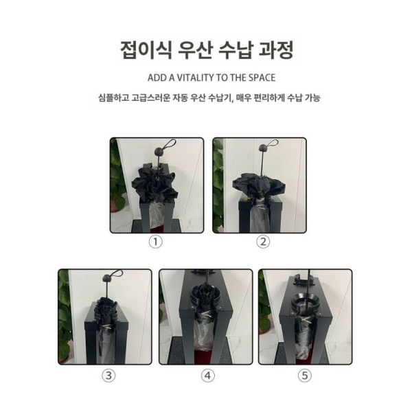 고급 식당용 로비용 카페용 현관용 업소용 비닐 우산보관 스테인리스스틸 B 모델 따뜻한 메시지 대형 - 상세 이미지 3