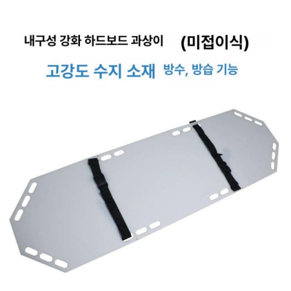 편안한 노인 보드 침대 환자 시트 이송 매트 보조 자세변환 1단계 이동 보조기 커버+가방포함 - 상세 이미지 4