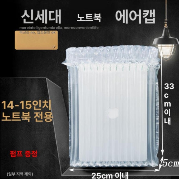 튼튼한 포장비닐 태블릿 뽁뽁이 시험용 에어캡 포장재 대체 단일 항목 - 상세 이미지 2