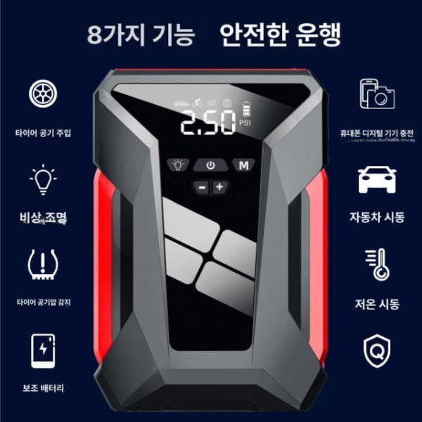 초강력 화물차 차량용 충전기 자동차 휴대형 시동 점프스타트 59800 강력 표준 - 상세 이미지 5