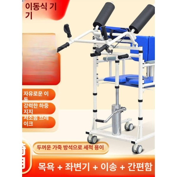 안전한 원핸들 이동식 유압리프트 환자이동 시프터 운반기 가정용 유압식 블루 - 상세 이미지 2