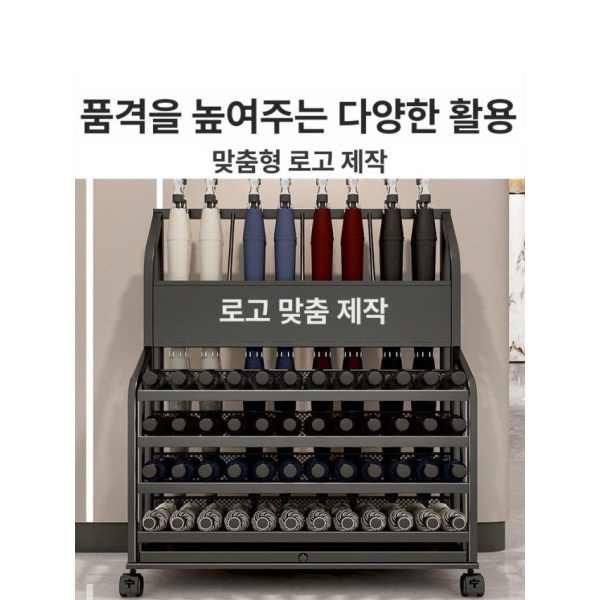 튼튼한 우산대 우산정리대 우산진열대 정리대 판매대 우산 블랙 특가 우산32개수납 - 상세 이미지 3