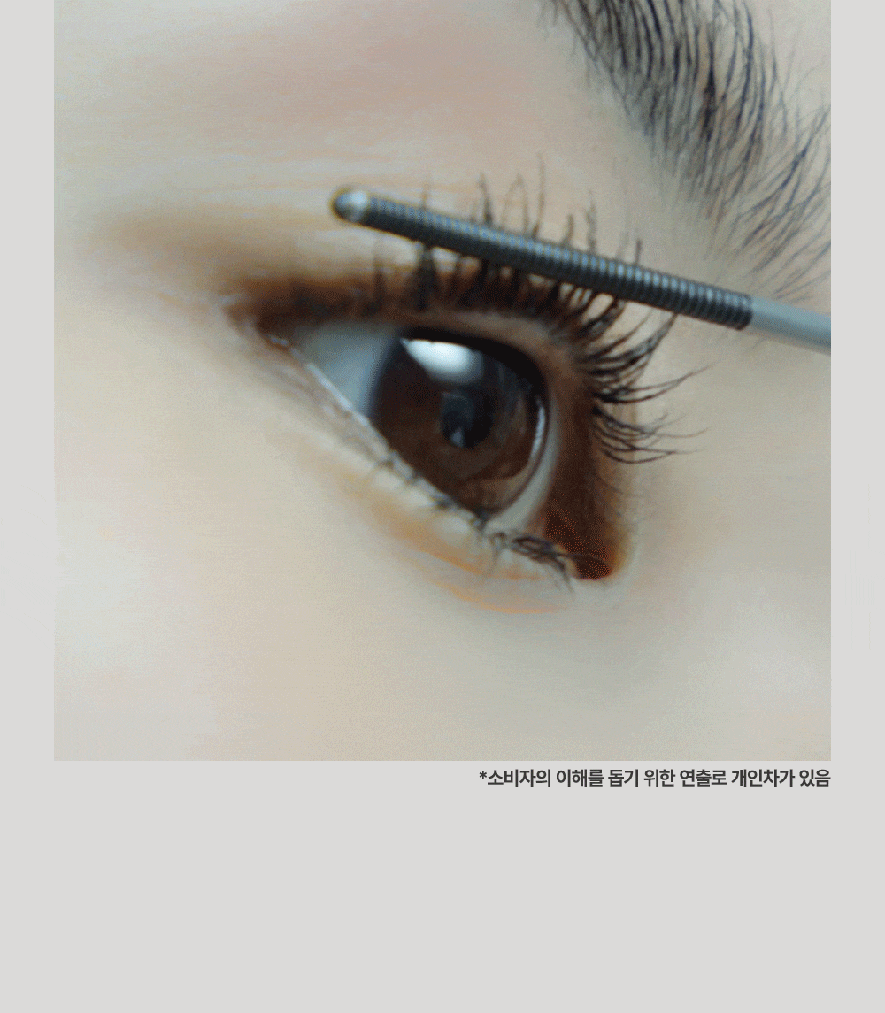 mascara too cool for school coréen k-beauty
