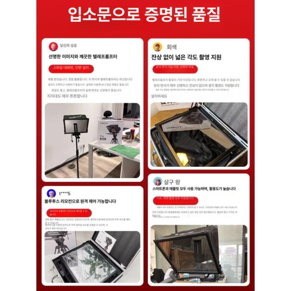 전문가용 자막기 스크린 녹화 프로그램 패키지 장비 프롬프터 단어 T14 표준+VCT66 8 삼각대 3kg - 상세 이미지 3