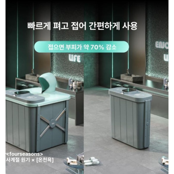 프리미엄 온열 간이 접이식 가정용 사우나 목욕통 반신욕기 온도 감지 따뜻한 입문용 - 상세 이미지 4