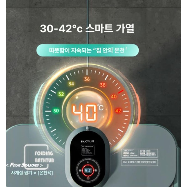 프리미엄 온열 간이 접이식 가정용 사우나 목욕통 반신욕기 온도 감지 따뜻한 입문용 - 상세 이미지 2
