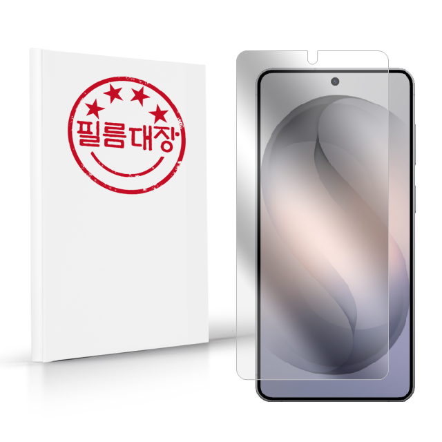 갤럭시S26울트라 고투명 액정보호필름 2매 - 상품 이미지