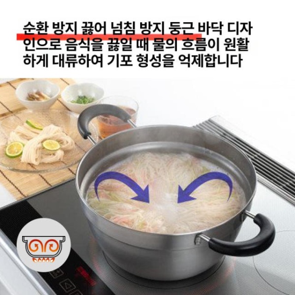 프리미엄 무광 인덕션 스테인리스 넘침 방지 가능 파스타용 18cm 단일 손잡이 - 상세 이미지 3