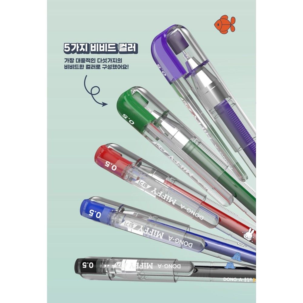 향기펜 5색 5본입 0.5mm 중성펜 미피 볼펜 이미지 8