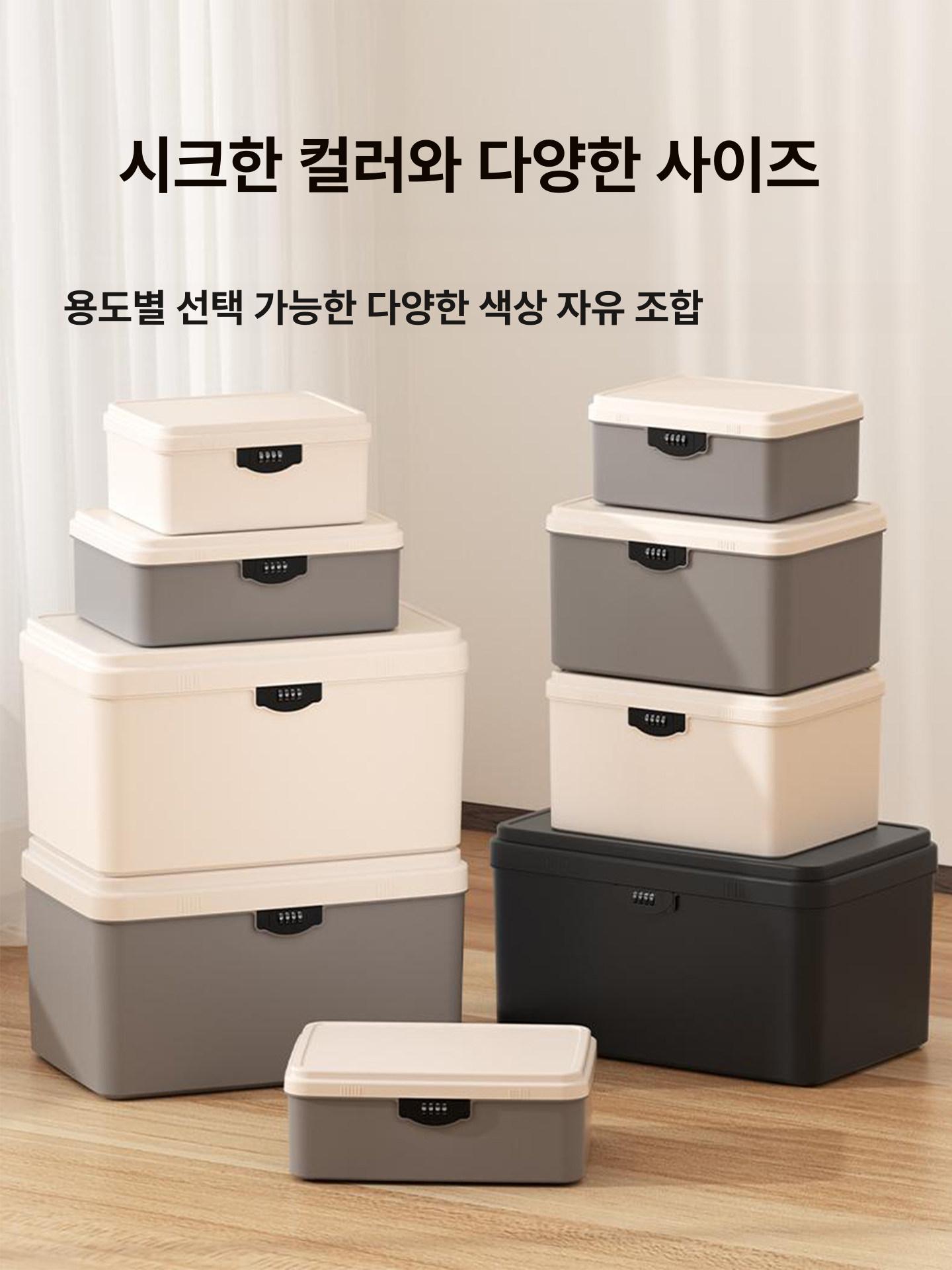 비밀번호 박스 중형 보관함 4자리 조합 대형 핸드폰 대형 크림화이트 4자리 조합 + 포함 A4 - 상세 이미지 4