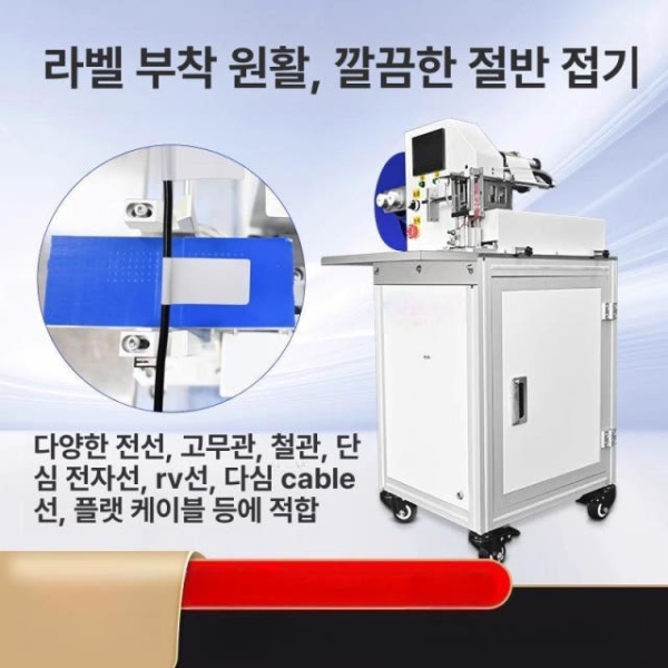 고성능 반자동 스티커 라벨 부착기 코너 봉인기 포장 밀봉 상자 자동 인쇄 라벨링 기계 인쇄포함 - 상세 이미지 4
