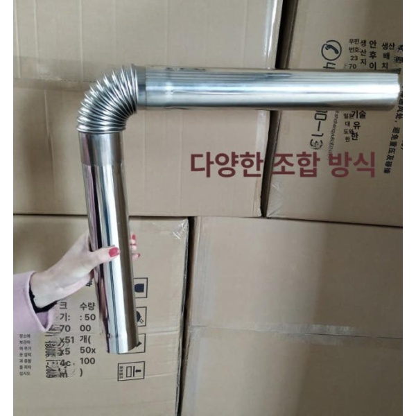 튼튼한 덕트 부자재 스테인리스 부속품 연통 자바라 스텐 지름 6cm 엘보 90도 - 상세 이미지 5