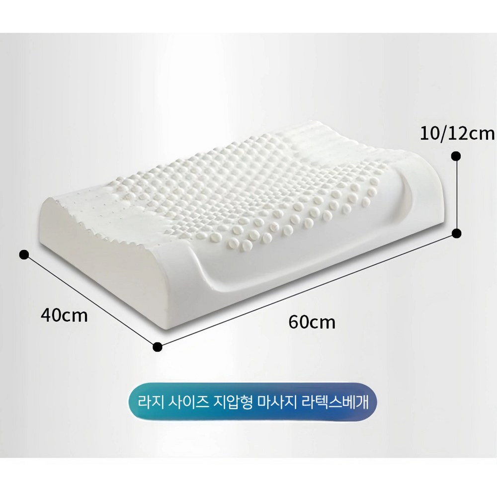 메모리폼베개 인체공학 꿀잠 목편한 베개+속커버+겉커버 이미지 6