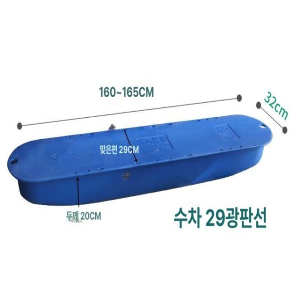 고효율 산소펌프 부품 수족관 수차 임펠러 삼각자리 양어장 부력 푸지 2호 배 26cm 구멍 간격 - 상세 이미지 3