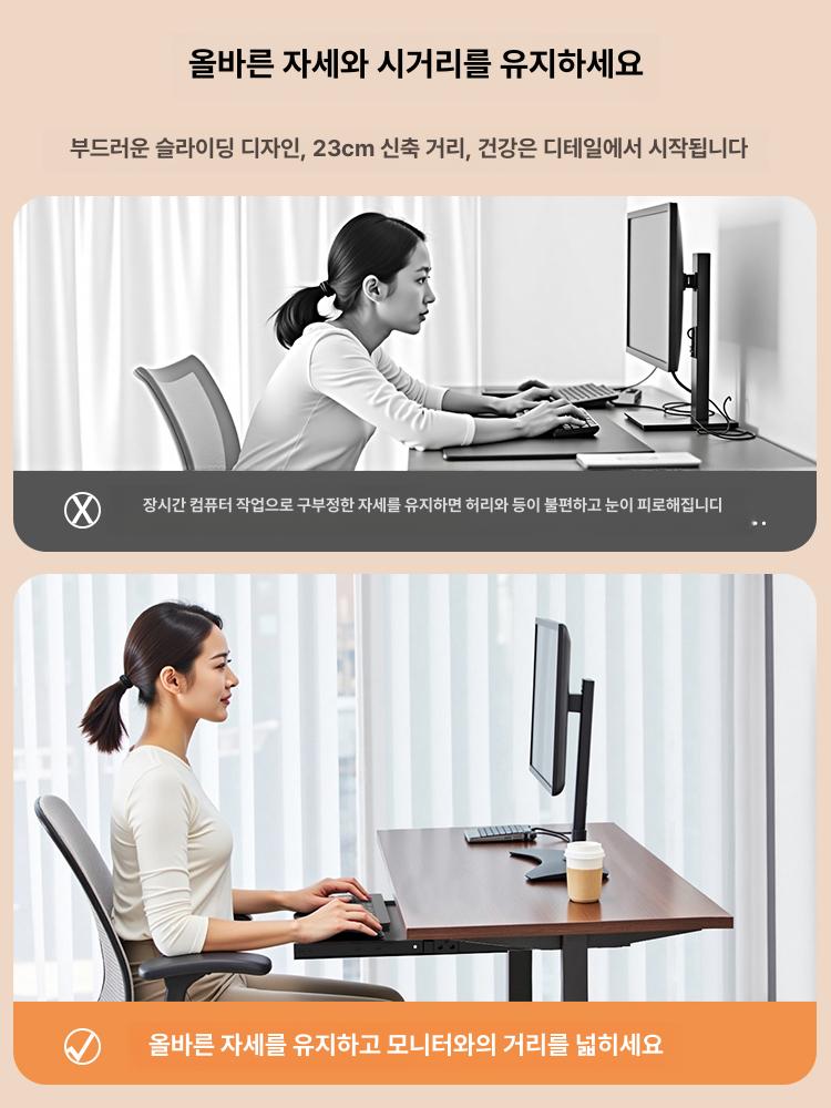 책상키보드받침대 슬라이딩 무구멍 흰색 트레이 각도조절 사무용품 - 상세 이미지 5