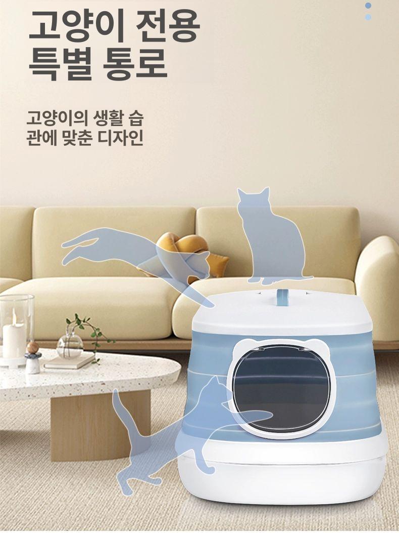 고양이 휴대용 화장실 이동식 접이식 밀폐 배변통 여행용 간편 휴대 고급 - 상세 이미지 2