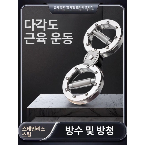 강력한 상체 근력기 가슴운동 전완근 홈트 가슴 완력기 운동기구 8lb 저항 초보자용 - 상세 이미지 3