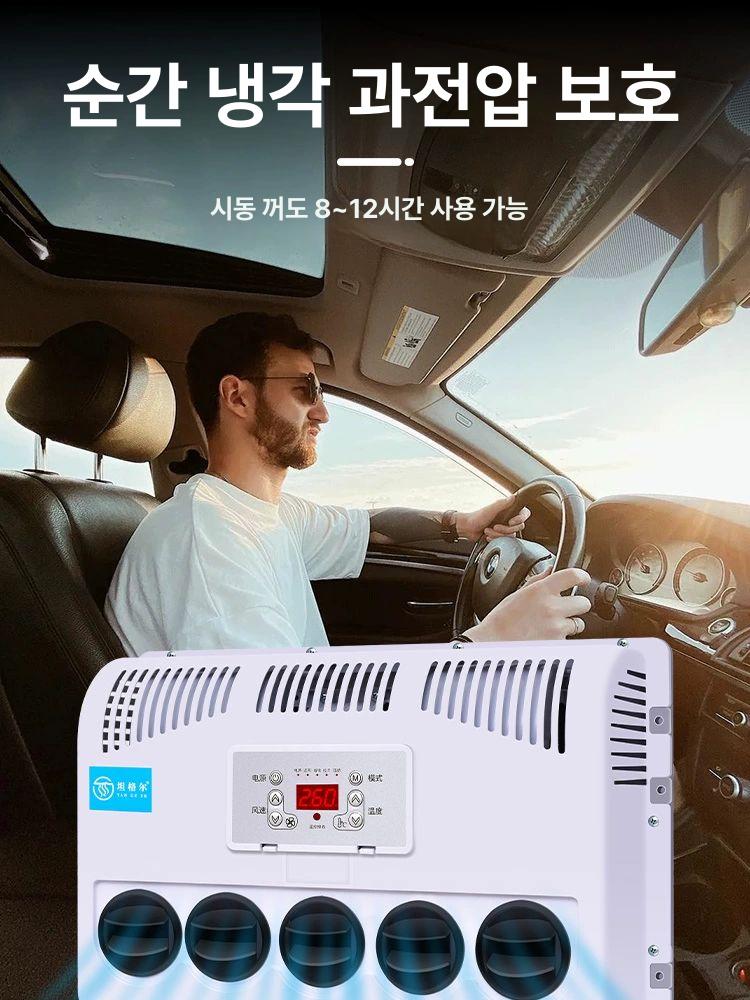화물차 천장형 냉방기 무시동 차량용 에어컨 대형트럭 쿨링시스템 중장비 캠핑카용 - 상세 이미지 3