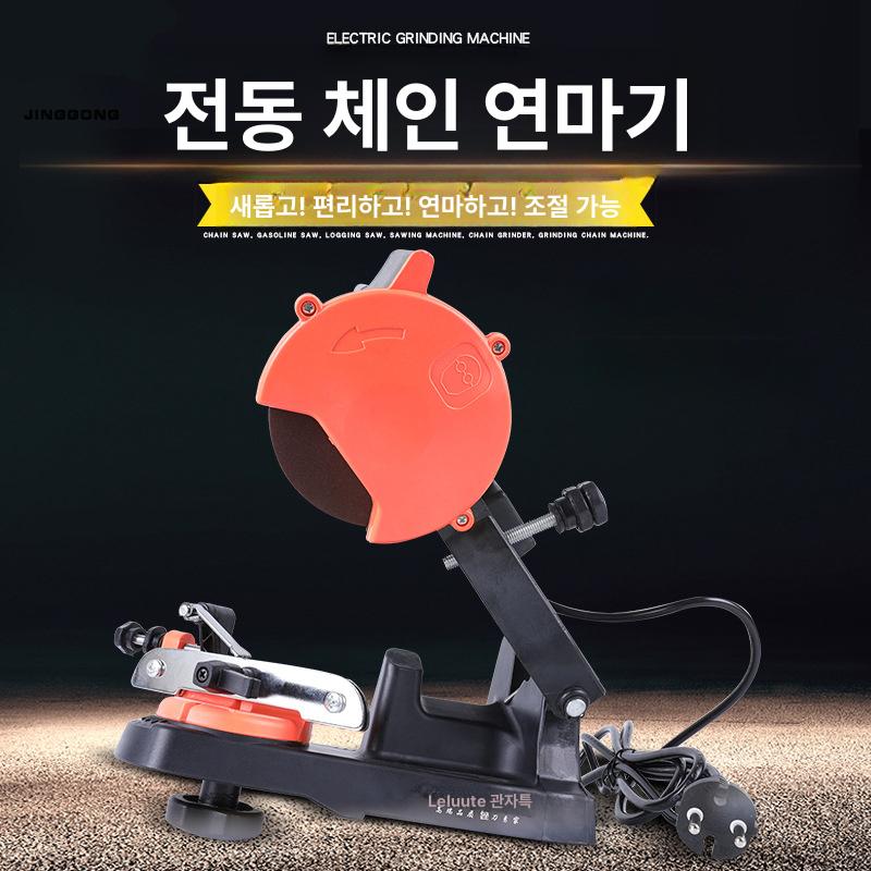 톱날 가는 기계 엔진 톱 연삭기 체인톱 숫돌 연마 디스크 1개 포함 - 상세 이미지 3