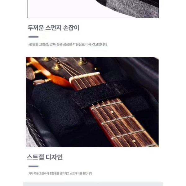 튼튼한 통기타 기타용품 기타가방 기타 백팩 어쿠스틱 41인치 1단계 10mm 블랙 뚜껑포켓 - 상세 이미지 5