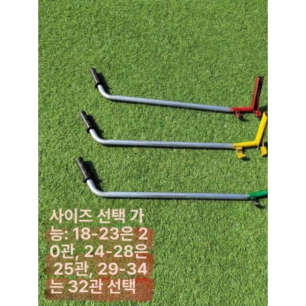 강력한 굴착기 지주대 말뚝박기 튜브플러 지그 고추대 텃밭 20mm 4mm배관 표준 - 상세 이미지 2