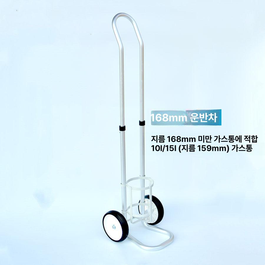 가스통 카트 리어카 질소 산소통 실린더 거치대 운반기 146mm 알루미늄 카트 - 상세 이미지 3