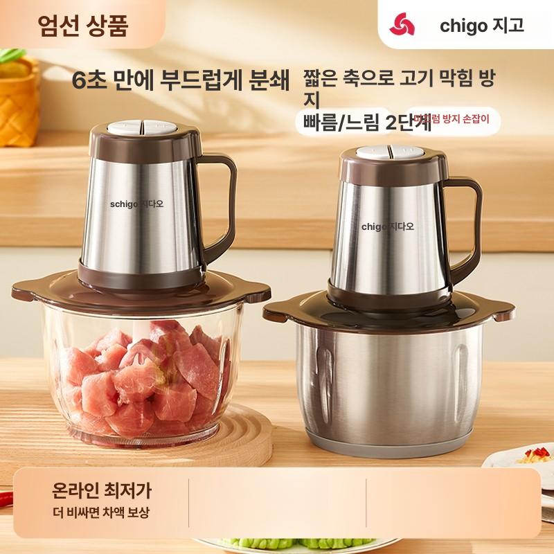 마늘 다지기 전동 믹서기 야채 분쇄기 다용도 푸드 커터 주방용품 - 상세 이미지 2