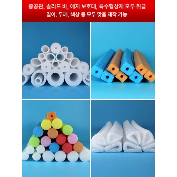 탄탄한 스펀지봉 스티로폼 누들 스폰지봉 스틱 지름 15mm - 상세 이미지 4