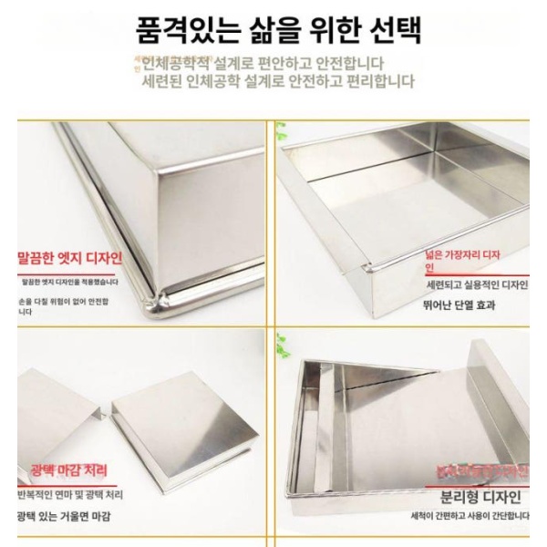 간편한 스테인레스 양갱 만들기 틀 월병 성형기 DIY 스낵 떡 두부 24 x 24x5.0cm 1개 - 상세 이미지 2