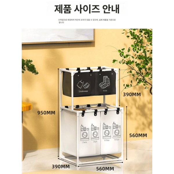 깔끔한 속옷 전용 수납형 빨래 분류바구니 대용량 빨래함 4분류 - 상세 이미지 5
