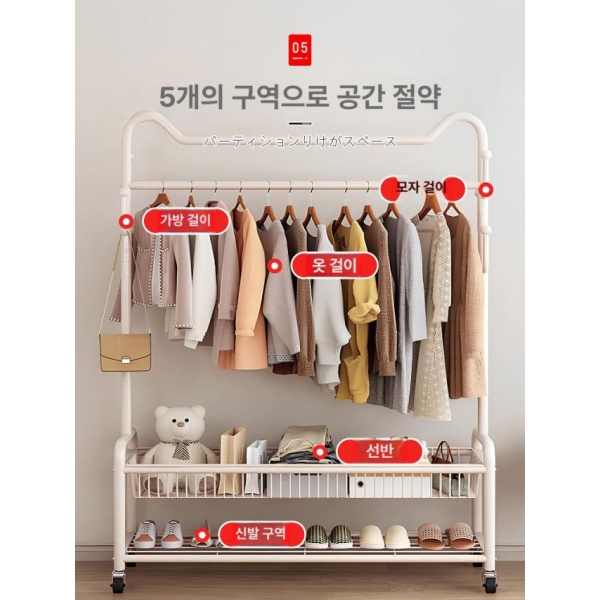 모던한 원룸 간편형 좁은공간 철제 스탠드 옷걸이 크림화이트 100cm 단층 - 상세 이미지 5