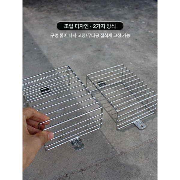 강력한 막힘방지 배수구 우수관 빗물받이 낙엽 거름망 커버 사각 조합 24 x 15x6.2 - 상세 이미지 5