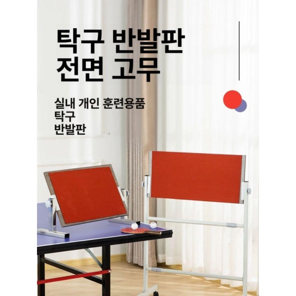 탁월한 셀프 리턴보드 연습기 통고무 이중봉 7칸 원목 휴대용 - 상세 이미지 2