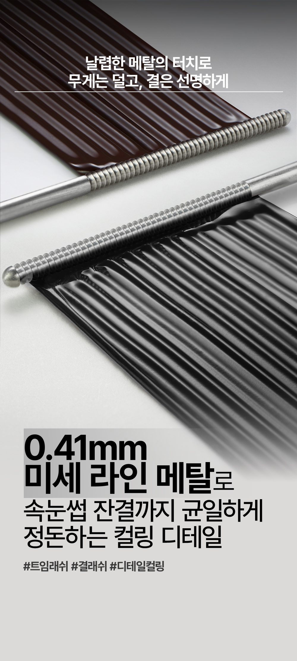 mascara too cool for school coréen k-beauty